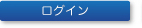 ���O�C��